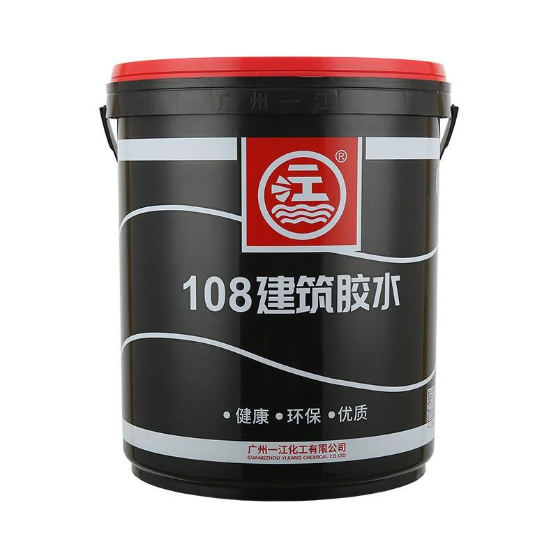 一江牌108建筑胶水 净味高粘合胶水滑石粉双飞粉石灰水泥粘合10kg