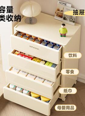 加收卧纳柜收纳可抽拉家用室置物边缘防掉落可移架CTG-(S15动带轮