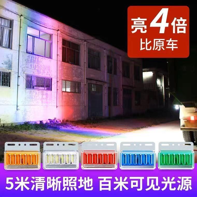 货车边灯24v防水超亮防摔led侧灯强光转向挂车照地轮胎灯倒车灯