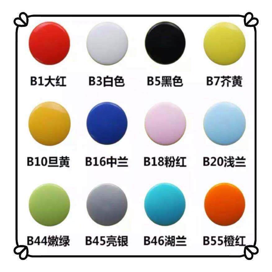 MFH跨境现衣货kam扣t8树脂四合雨文件袋劳作保工服按扣