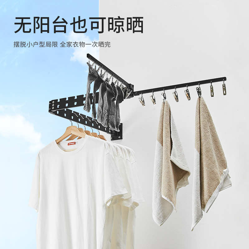 晾衣架代发铝合金阳台折叠壁挂晾衣杆伸缩室内挂衣架