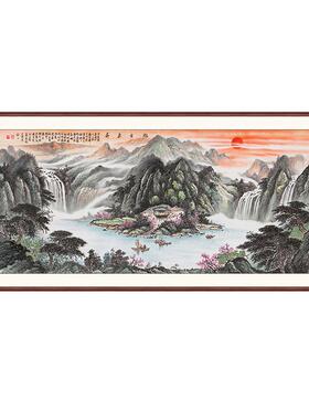 公室装饰字画旭日东升风水壁画客厅靠山背景墙聚盆山水国画