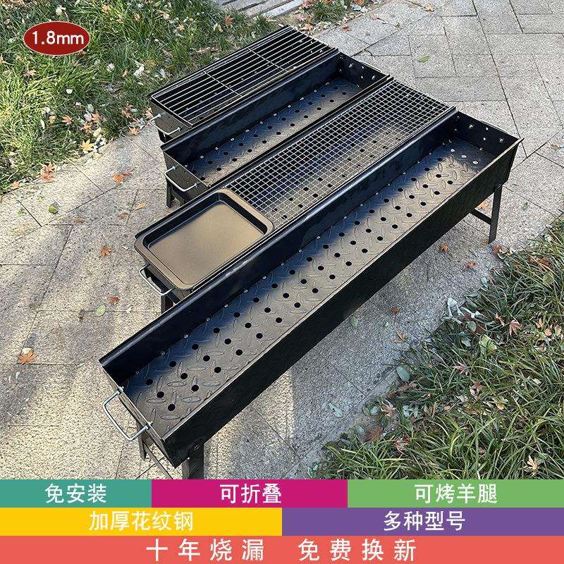 加厚烧烤架户外烧烤炉子家用铁板碳烤炉木炭商用烤肉架串庭院烤箱