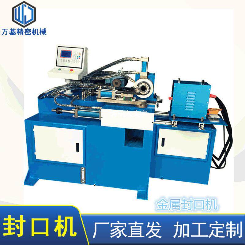 厂家管材一次性封口机BD-32金属不锈钢管铁管圆管管材封口机