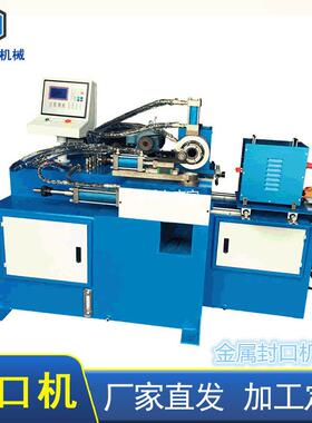 厂家管材一次性封口机BD-32金属不锈钢管铁管圆管管材封口机