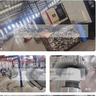 HBR 11家kw高压昶旋涡鼓风机厂直售 919瑞CZEQELEC风机9kw