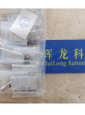 FA-1210MB-C日本不二精器株式会社Fuji Latex小尺寸缓冲器