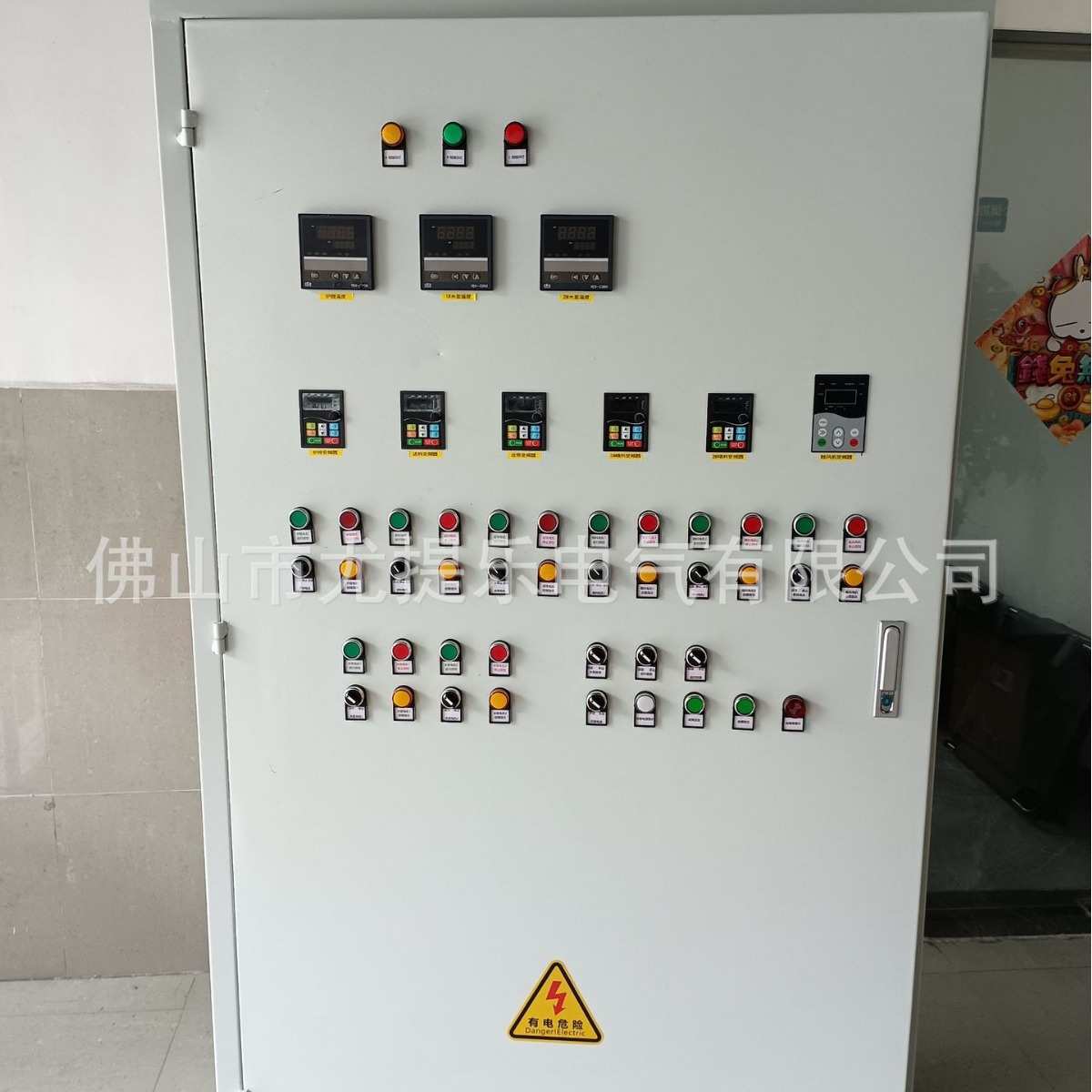 控制配電柜戶外環(huán)保設備配電/戶內(nèi)控制箱環(huán)保柜/plc箱節(jié)能