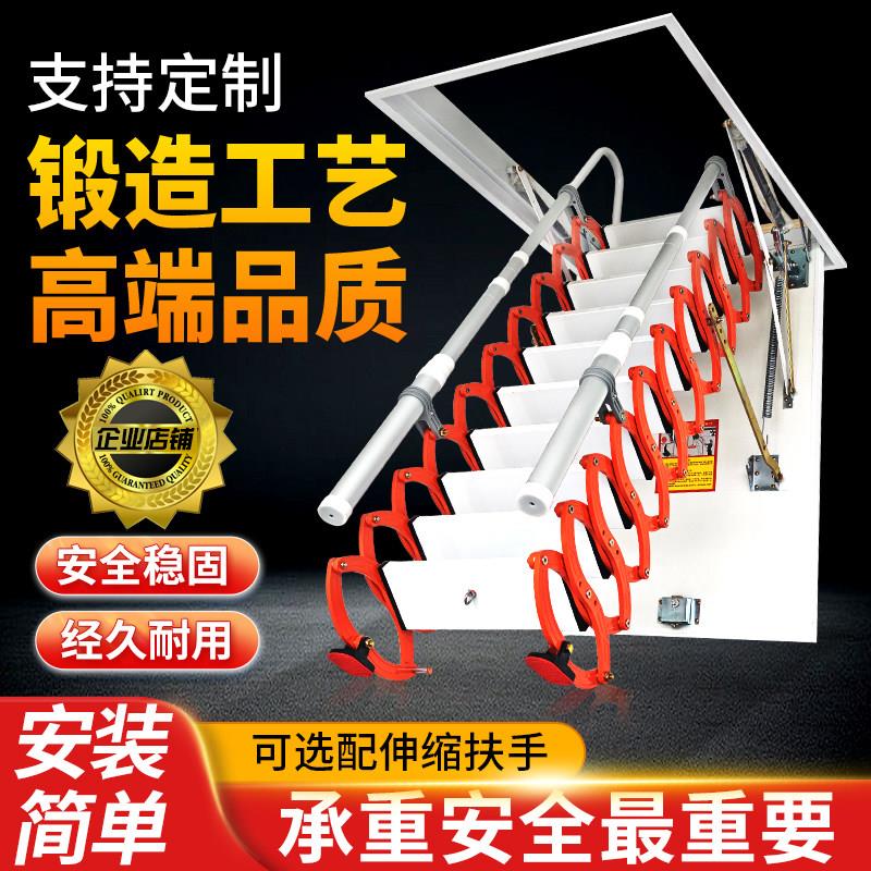 阁楼伸缩楼梯家用室内升降折叠拉伸隐藏复式别墅定制隐形梯子手动