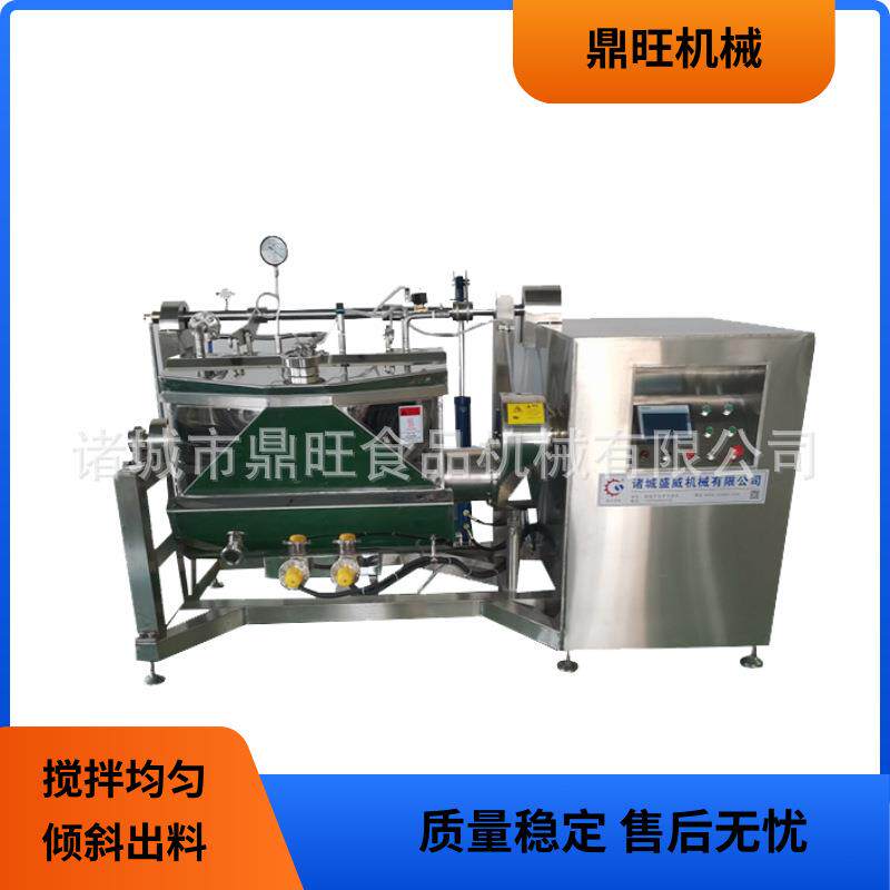 卧式横轴搅拌炒锅果酱酱料加工设备豆沙真空浓缩锅厂家供应