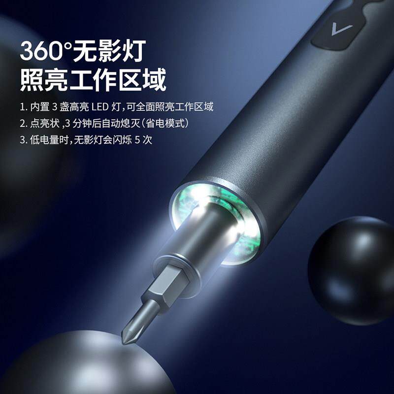 福电动螺批丝刀小型大充电UF-D1友式电起子家用电迷你套装扭力电