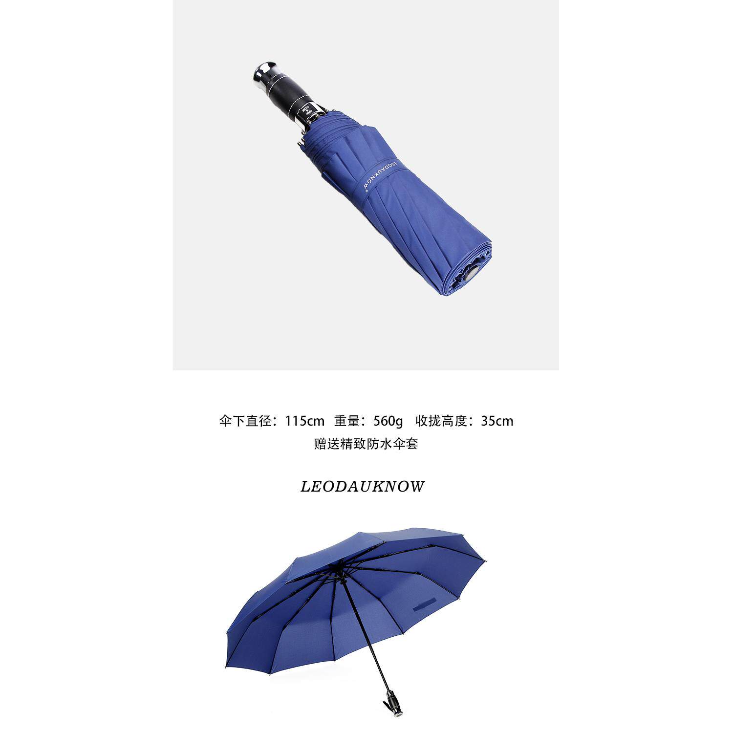 新款系双日层男十骨伞抗风暴雨专用折叠加大高级自动伞女商务伞士