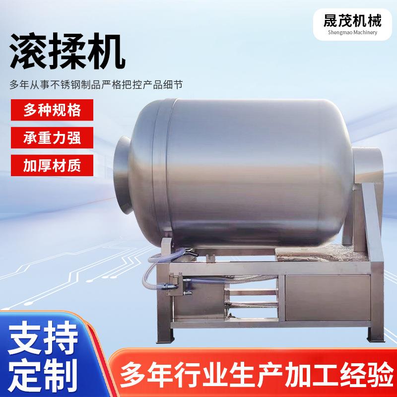 不锈钢滚筒式变频滚揉机鸡胸肉鸡腿肉食品腌制加工设备真空滚揉机