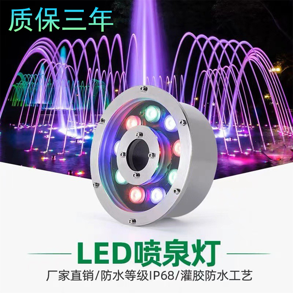 户外防水圆形不锈钢69外控管孔景观泳池水底灯草坪喷泉灯