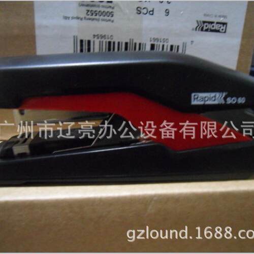 瑞典瑞特省力手动S060型订书机、