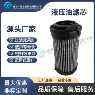 厂家供应掘式盾构液压泵液压油滤芯规格多样回油吸油高压不锈钢