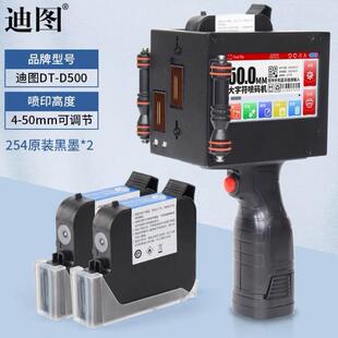 迪图DT-D500大喷头喷码机2-10cm大字符纸箱金属铝钢木箱打码机