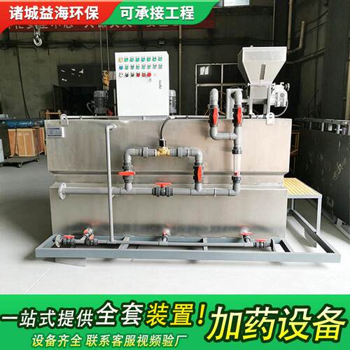 金属废水全自动加机工地生活区污水处理快速装配投机械设备