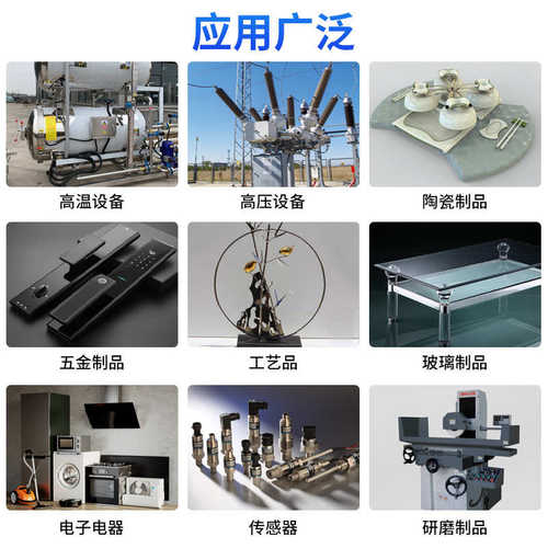 聚厉JL-530AB耐高温胶水 强力粘金属陶瓷环氧树脂耐320℃高温胶水