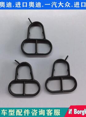 适配奥A4A5A6LA7A8LQ7机油散热器垫原厂机滤底座垫密封圈