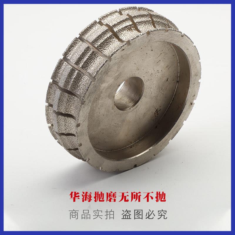 供应异形石材磨边用金刚石钎焊磨轮金刚石磨轮