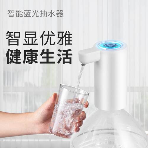 自动桶装水抽水器便携式饮水机电动吸水上水器纯净水桶压水出水器