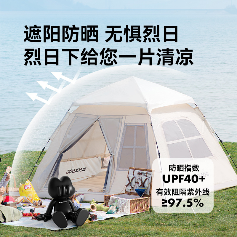 现】B货lack【do户g黑狗外BD-ZP005帐篷露营便携装备野营加厚防暴