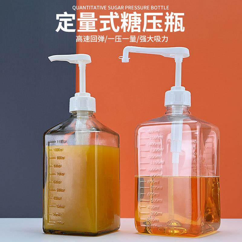 *果糖瓶奶茶店便携挤压瓶尖嘴果酱瓶容量商用挤壶手糖浆瓶按压式/
