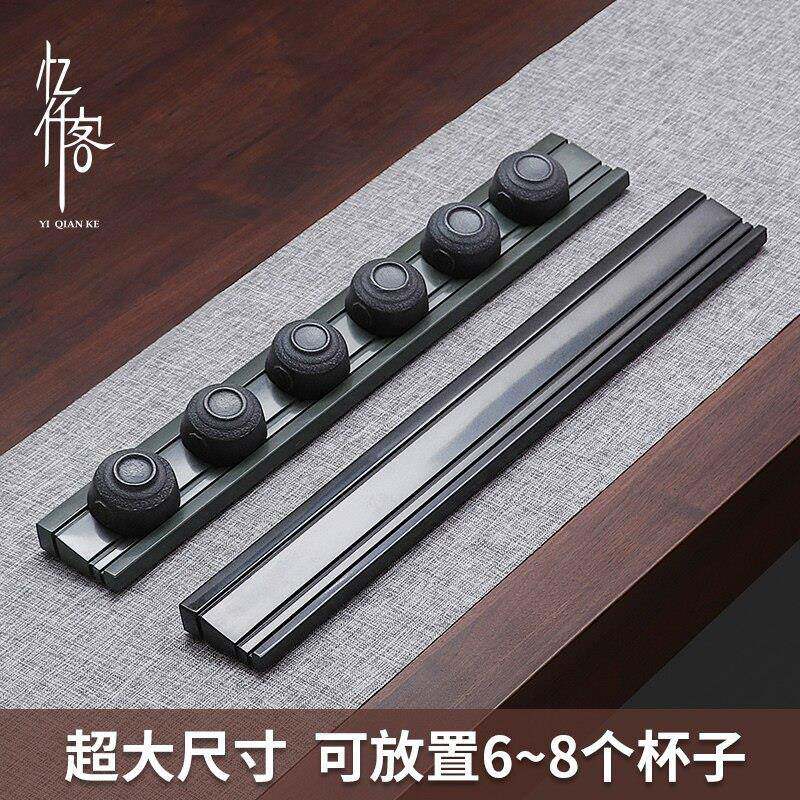 忆仟客 天然乌金石茶杯架沥水架 大号茶道杯托家用功夫茶具收纳架