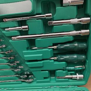 121件套汽修工具套装汽车维修组套套筒扳手组合工具维修工具修车