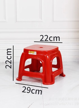 塑料凳子加厚家用简约餐桌椅子结实商用胶凳矮凳特厚大人红色高凳