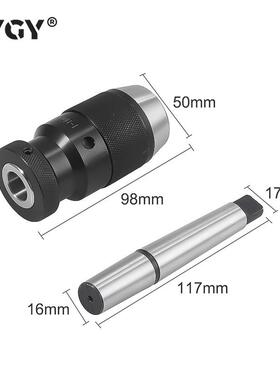 1-16mm B18自紧式钻夹头配MT2-B18接杆MK2 莫氏2号接杆配自锁夹头