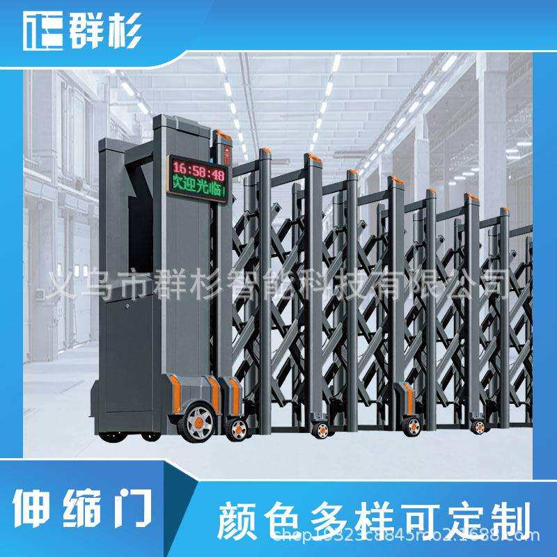 铝合金伸缩门无轨学校工地厂房小区门口自动智能收缩推拉电动大门
