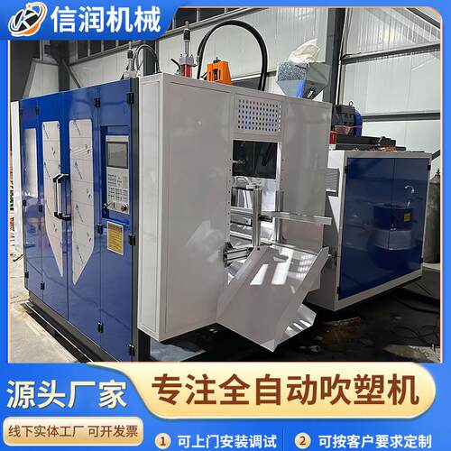 70服伺直推式全球自动机吹塑海洋742塑料吹塑机挤出中空吹塑机器