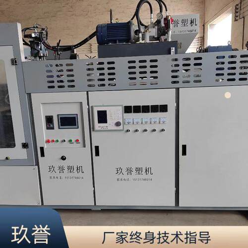 曲臂全自动吹塑机安利瓶浮岛海洋浮球吹塑机80型塑料瓶吹瓶机