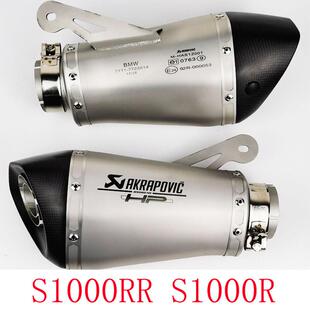 适用于宝马S1000R10 14摩托排气管51mm60mm65mm 16S1000RR10