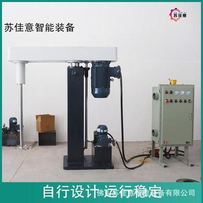 安徽宁国市防爆37KW油墨分散机硅油搅拌机色浆颜料变频调速分