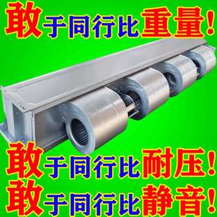 暗装 风机盘管卧式 FPWA中央空调水暖水冷家用酒店宾馆空气能水空调