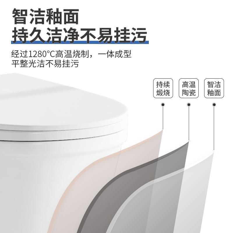 新款直销卫生间超炫抽水马桶坐便器陶瓷家用大口径节水静音虹吸式