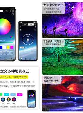 智能AP景P户插外防水地灯LE七彩插地灯一拖四花园观照D树3WDLX-SD