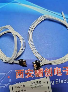 新品针弯板接插31芯焊J3无品牌/0V2-31ZKWP4矩形连接件器咨询店家