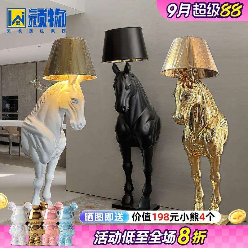 壁灯玄关酒店大堂别墅装饰室内顽物落地灯雕塑北欧马头工艺品摆件