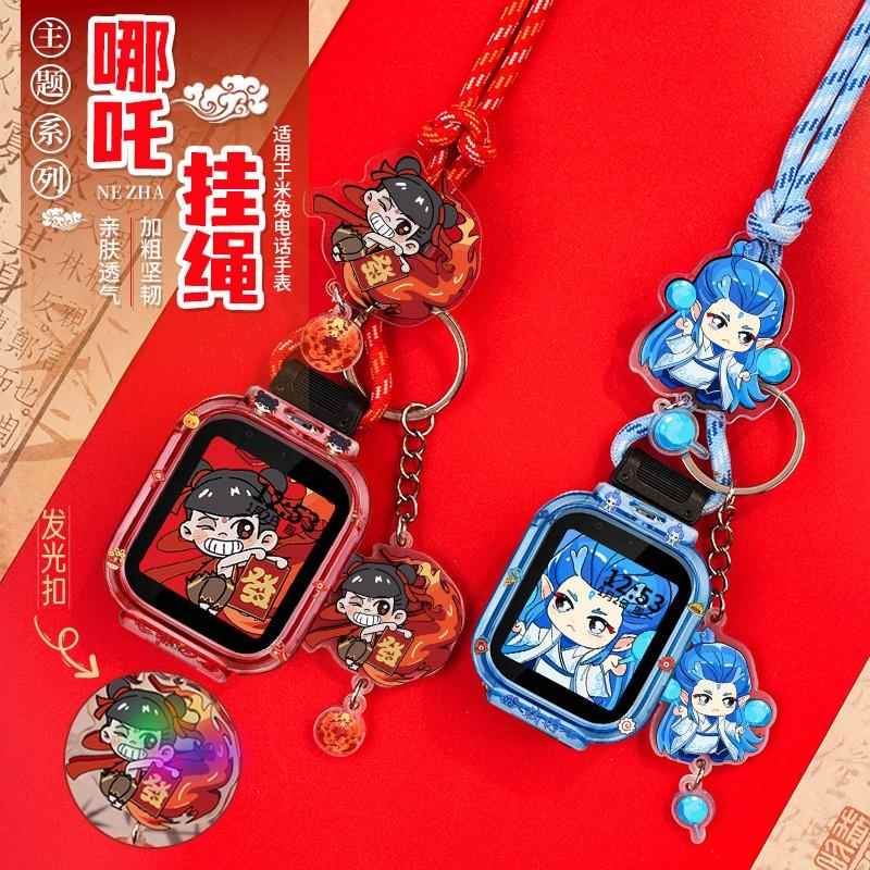 适用于小米米兔7/7X儿童电话手表挂绳C7A保护壳6c表带6x挂脖套S1