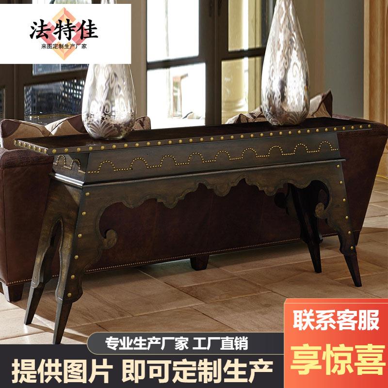 美式复古全实木做旧玄关桌FINE精致家具沙发背柜几条案桌艺术