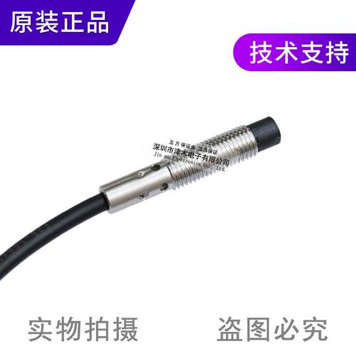 原装接近开关E2B-S08KN02-WP-C1/KS02/4/8/16/18/M12KN/WZ-B1/C1