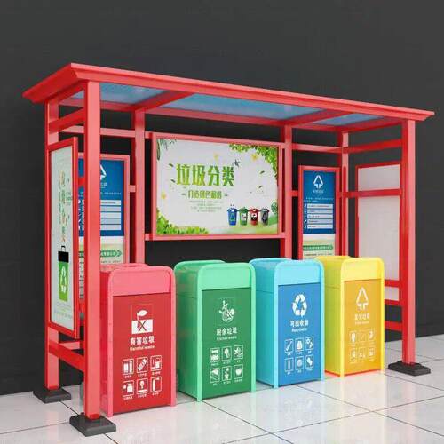 定制不锈钢户外垃圾分类亭四分类街道垃圾分类收集垃圾分类宣传栏