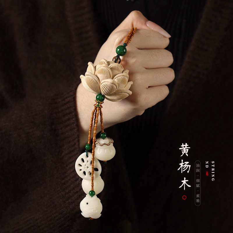 黄杨木莲花汽车挂件【莲年有鱼】车挂橄榄核竹节节节高升挂饰批发