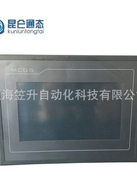 TPC7032Kt 昆仑通态K3系列人机界面7寸现货