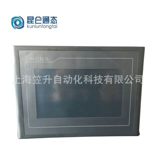 TPC7032Kt昆仑通态K3系列人机界面7寸现货