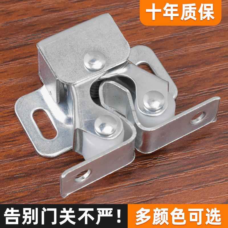 门碰珠门碰柜门强力锁扣子母扣双门拉门卡扣柜门衣柜固定锁扣
